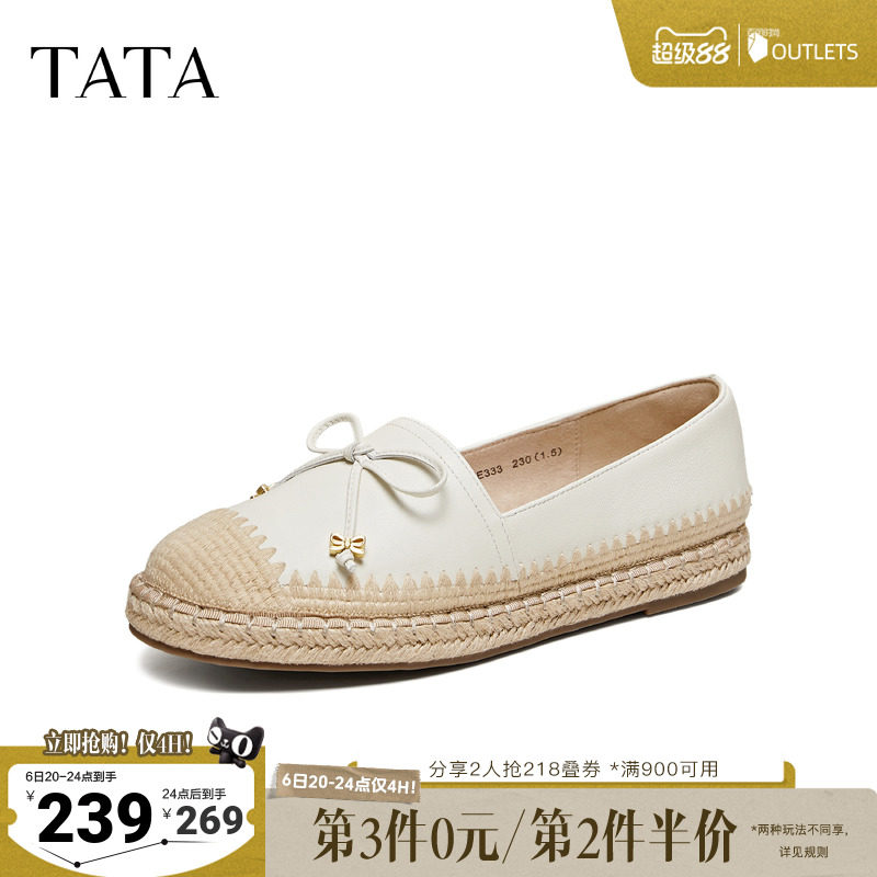 TATA他她女鞋深口单鞋女羊皮轻便休闲渔夫鞋芭蕾鞋女新款7E333AA6