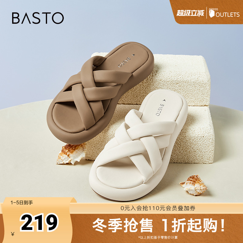 百思图春夏季新款商场同款时尚简约休闲平跟女拖鞋TX601BT4