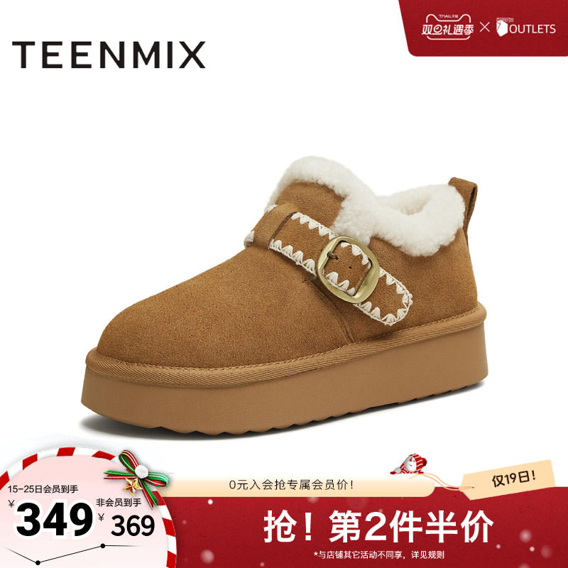 休闲保暖，毛绒内里