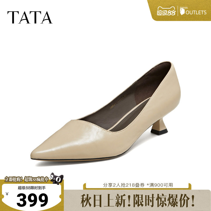 TATA/他她2026秋商场同款时尚尖头女中高跟单鞋新款X6D01CQ6