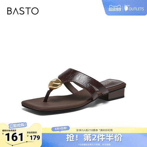时尚潮流简约舒适