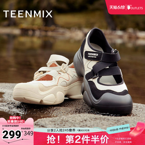 天美意复古厚底户外休闲