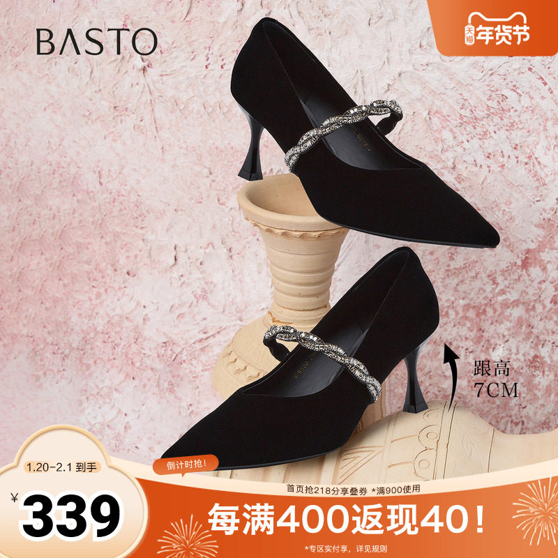 百思图2026春季新款商场同款玛丽珍鞋复古细高跟女单鞋W9520AQ6,淘宝优惠券,粉丝福利购,淘宝优惠卷