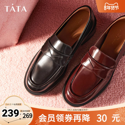 Tata他她英伦粗跟乐福鞋女鞋浅口单鞋小皮鞋2025秋季新款7CY23CA4