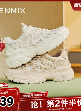 天美意新款商场同款休闲系带厚底百搭女老爹鞋BF794BM5