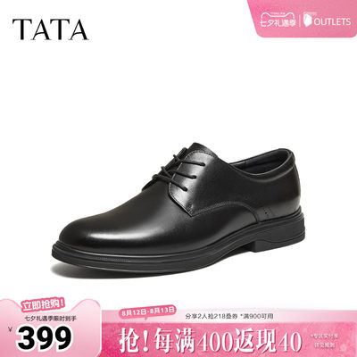 TATA他她男鞋2026春商场同款纯色舒适百搭正装皮鞋新款OFW01AM6