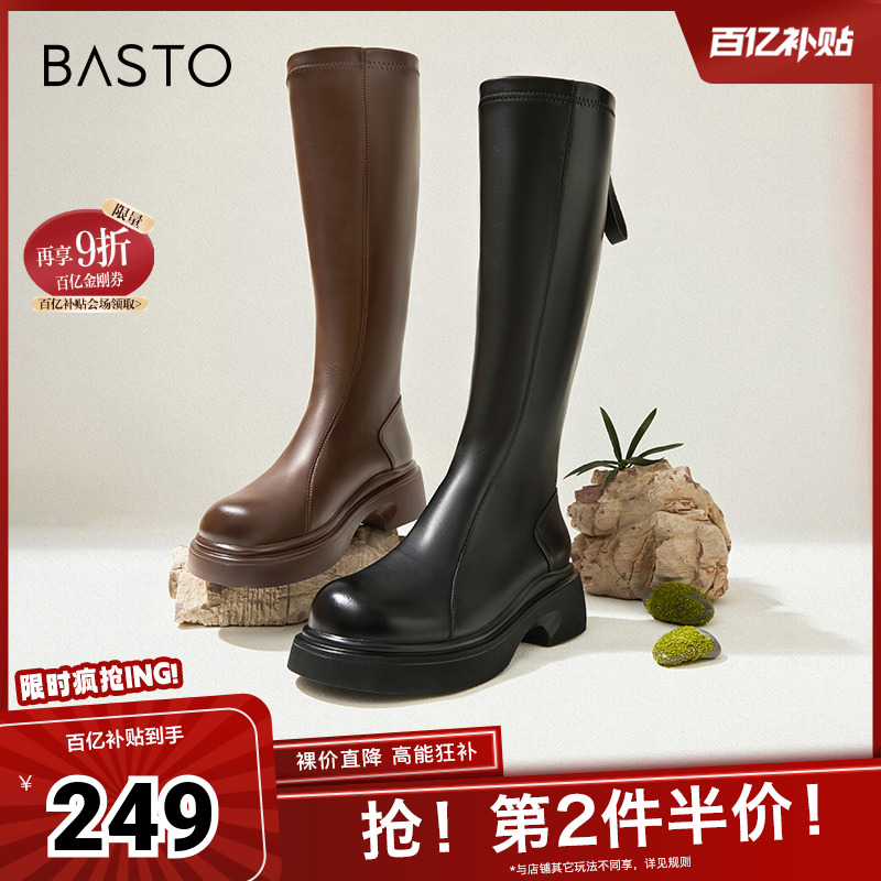 时尚潮流简约舒适