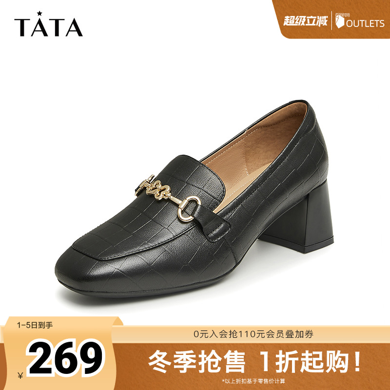 TATA/他她通勤粗跟乐福鞋