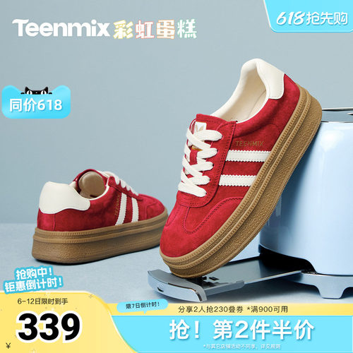 复古百搭休闲运动