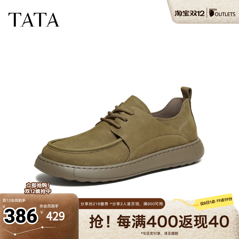 TATA/他她2025冬舒适百搭休闲男鞋新款OCD12DM5