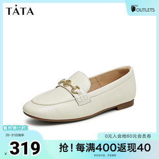 女鞋 小皮鞋 Tata他她通勤平底乐福鞋 气质单鞋 7QCA6CA4 2025夏季 新款