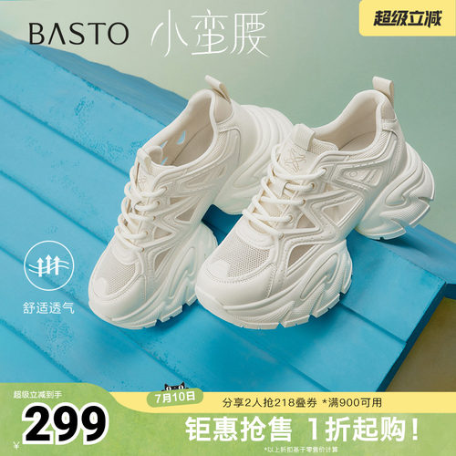 时尚潮流简约舒适