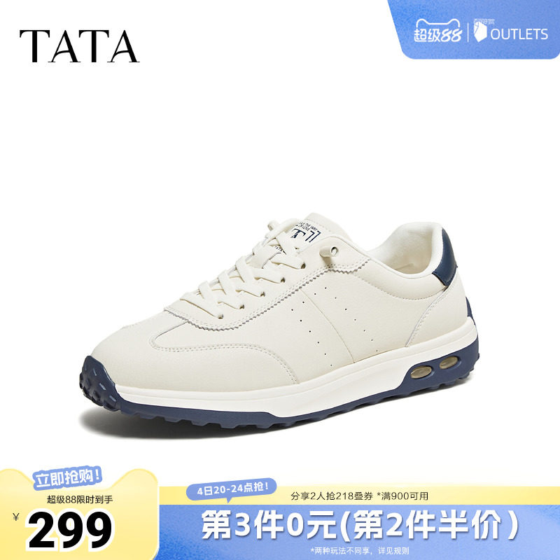 TATA他她男鞋冬季新款舒适百搭休闲鞋白色软底运动鞋PGQ01CM5奥莱