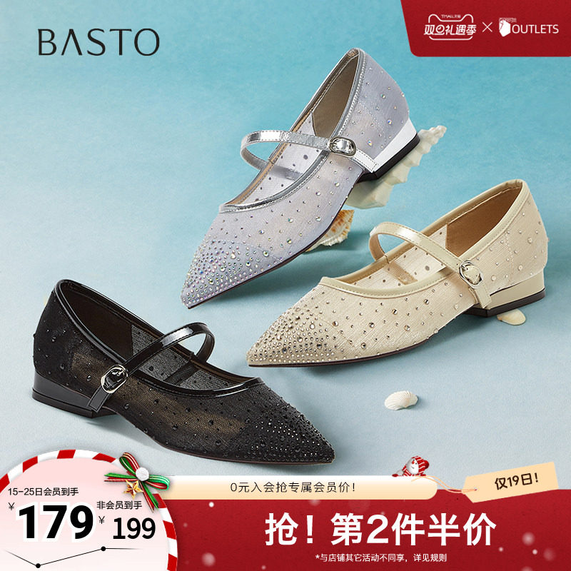 时尚潮流简约舒适