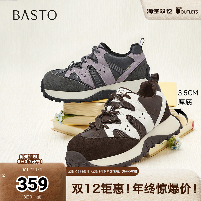 时尚潮流简约舒适