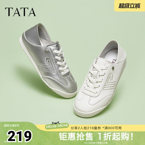 时尚休闲阿甘鞋