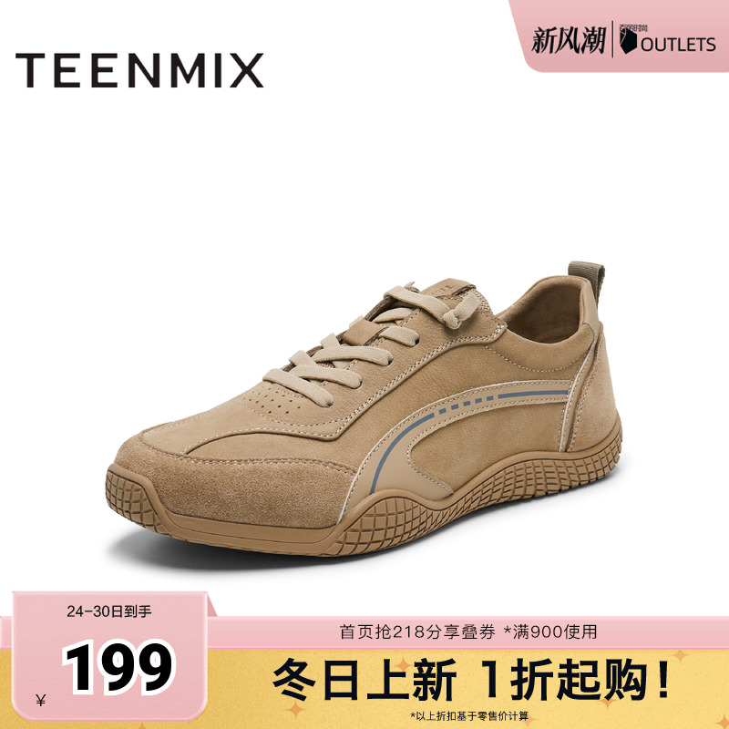 天美意2025春新款商场同