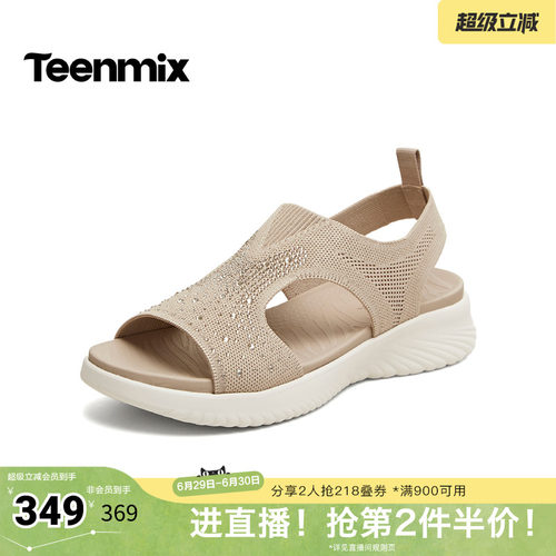 简约时尚，休闲百搭