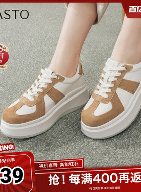 百思图2026春季新款板鞋时尚潮流街头运动增高女休闲鞋V0016AM6