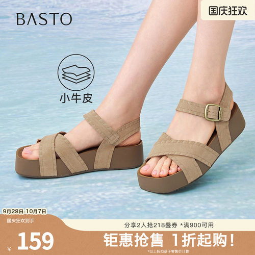 时尚潮流简约舒适