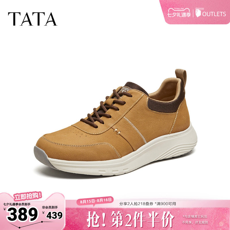 TATA他她男鞋秋季新款厚底休闲鞋百搭通勤舒适绒面跑步鞋PKP02CM6