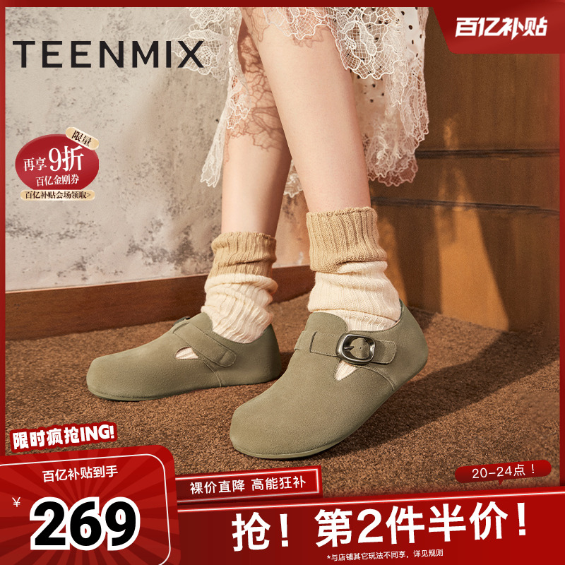 英伦复古，日常休闲