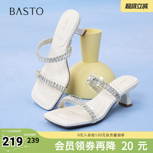 时尚潮流简约舒适