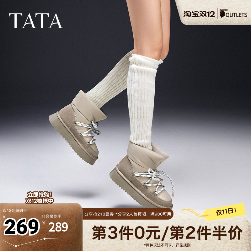 TATA他她加绒保暖雪地靴