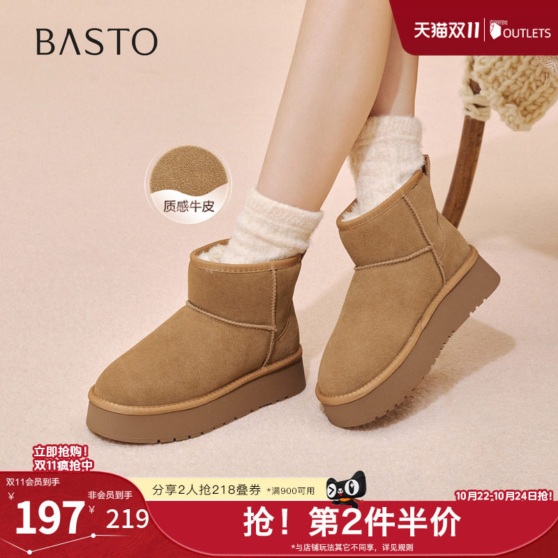 百思图秋冬季新款雪地靴时尚简约户外休闲女短靴)N8116DD5