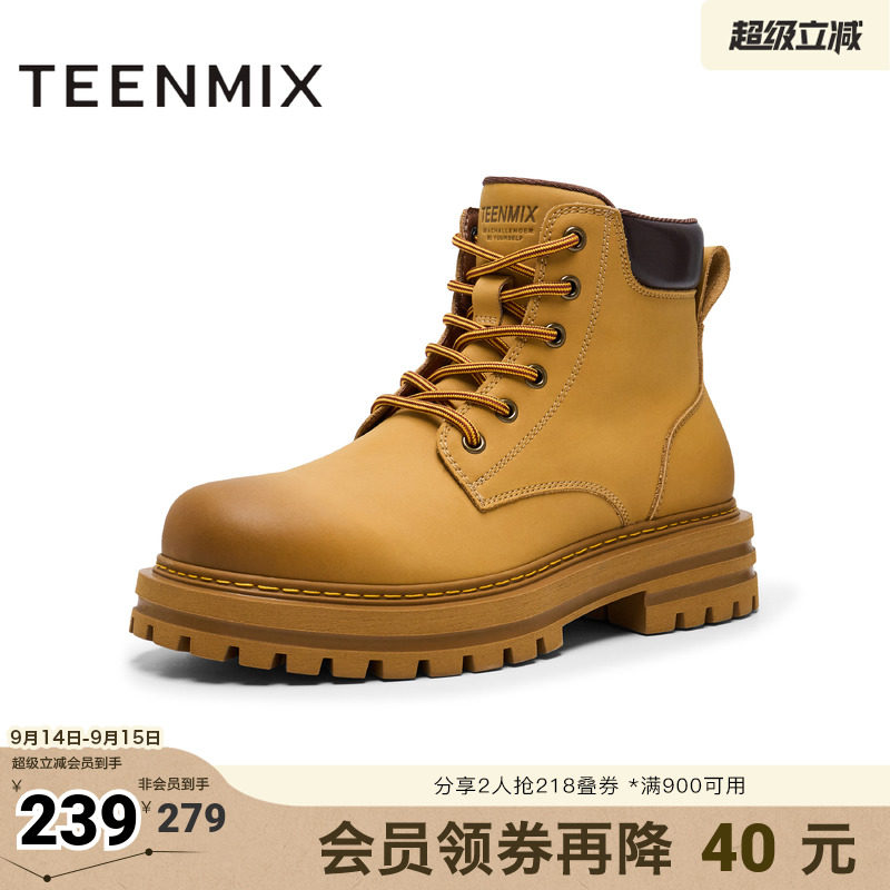 天美意男鞋休闲增高大黄图片