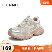 天美意2025新款 厚底休闲百搭系带潮流增高女老爹鞋 KD083BM5