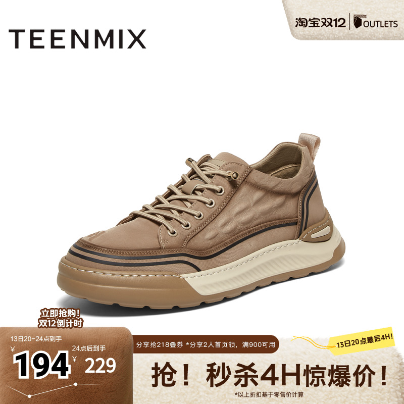 天美意2024秋新款商场同