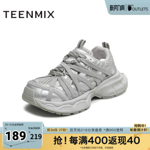 BL411BM5 休闲系带厚底镂空女老爹凉鞋 天美意新款 商场同款