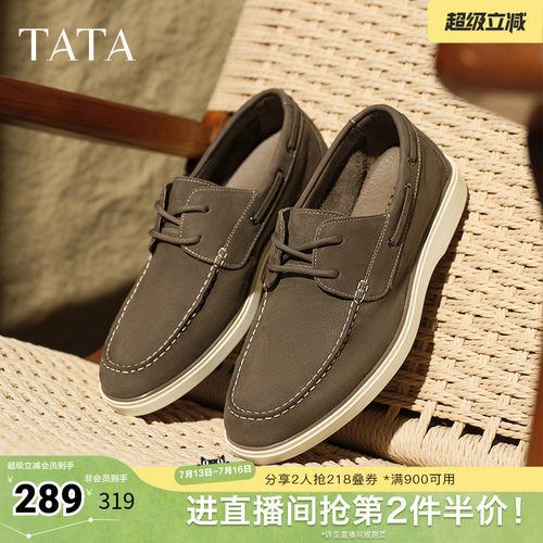 休闲皮鞋