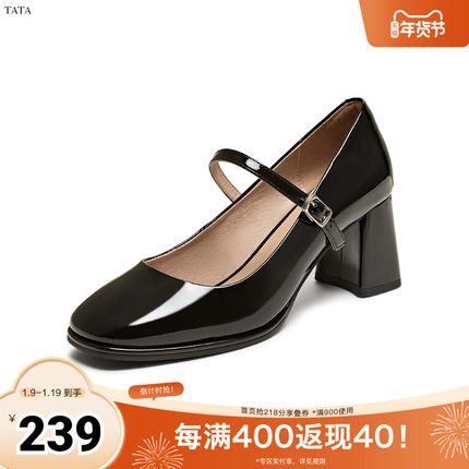 TATA/他她奥莱秋时尚简约百搭纯色玛丽珍女W7ZA1BQ4