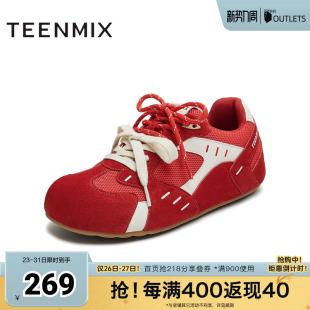 KG092CM5 平底网面百搭复古女阿甘鞋 天美意春新款 德训鞋