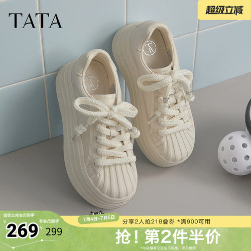 运动时尚休闲女板鞋