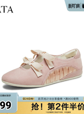 TATA他她女鞋2026春季羊皮浅口单鞋女芭蕾舞平底玛丽珍鞋YZR01AQ6