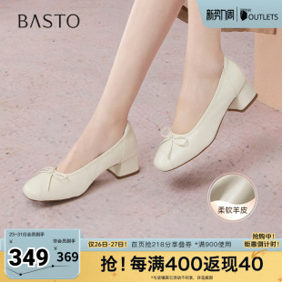 新款 通勤粗跟女鞋 商场同款 时尚 CY339CQ5 浅口单鞋 百思图2025秋季