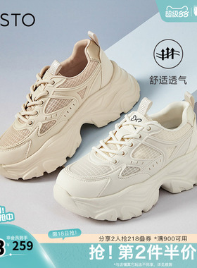 百思图春夏商场同款运动老爹鞋厚底休闲鞋B2176BM4