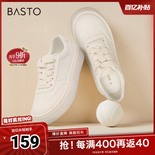 厚底休闲鞋 街头运动休闲小白鞋 VCR33AM4 新款 百思图奥莱春夏季