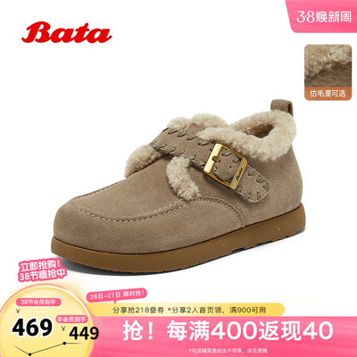 Bata勃肯鞋女2025冬季商场新款时尚英伦风保暖舒适毛毛鞋30922DM5