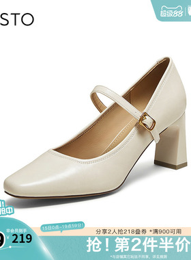 百思图春夏秋季新款商场同款玛丽珍鞋简约时尚女单鞋F3518CQ5