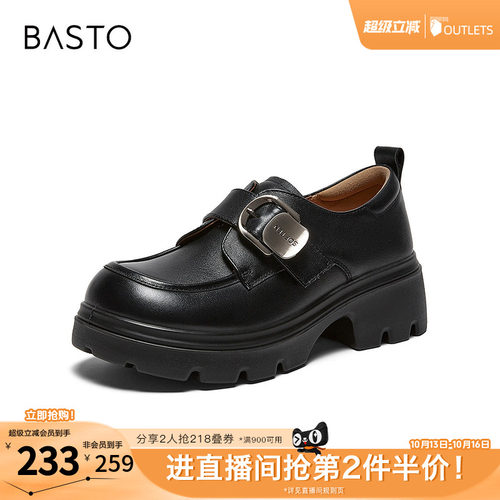 时尚潮流简约舒适