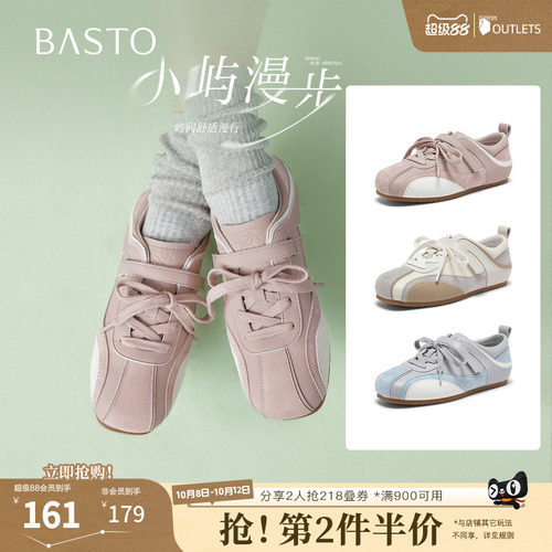时尚潮流简约舒适