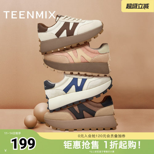 天美意运动休闲时尚百搭2024