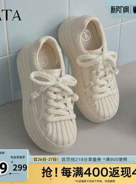 TATA他她厚底小白鞋女春季新款透气板鞋女鞋子休闲鞋CT901AM5奥莱