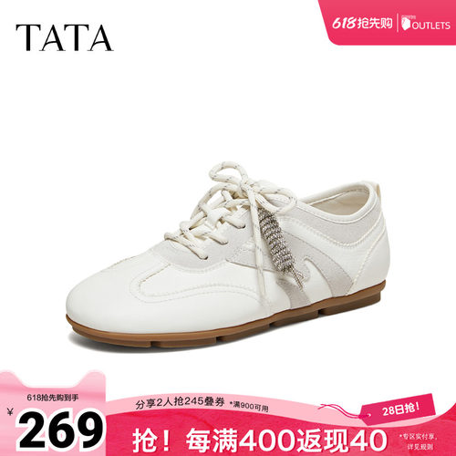休闲百搭运动