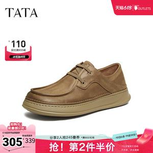 TATA他她男鞋2026春季新款布鞋舒适百搭休闲鞋厚底运动鞋QHY02AM6