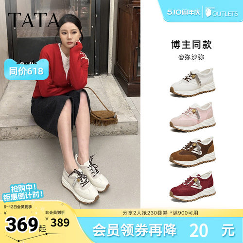 春商场同款阿甘鞋女休闲运动鞋
